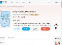 娇软雌性会疗愈，兽夫深陷修罗场_(贺予安)小说最新章节全文免费在线阅读下载-QQ阅读