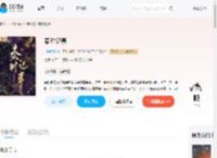 秦时记事_(荆棘之歌)小说最新章节全文免费在线阅读下载-QQ阅读