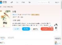 妙厨_(须弥普普)小说最新章节全文免费在线阅读下载-QQ阅读