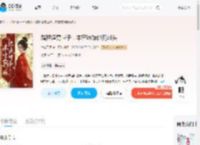 踹掉渣男世子，本宫转嫁他死对头_(钟离五月)小说最新章节全文免费在线阅读下载-QQ阅读