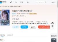 夹缝偷欢？兄弟修罗场她翻车了_(暖茶兑酒)小说最新章节全文免费在线阅读下载-QQ阅读