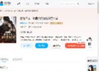 舔狗三年，我靠失忆嫁给渣男小舅_(乖乖盛放)小说最新章节全文免费在线阅读下载-QQ阅读