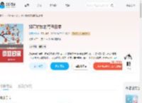 如意姑娘的苟且日常_(冰河时代)小说最新章节全文免费在线阅读下载-QQ阅读