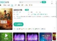 浴血无名·奔袭-更新更全更受欢迎的影视网站-在线观看