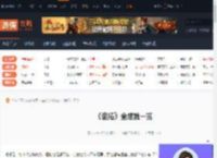 诡拓成就有哪些-诡拓全成就一览-游侠网