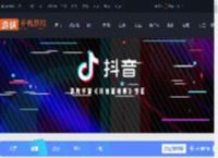 抖音网页版官网入口在哪-抖音网页版官网入口地址_游侠手游