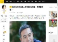 盘点身体状况惹人担忧的8位明星，看看都有谁？_疾病_观众_强直性