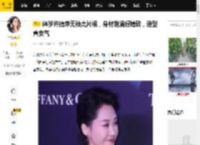56岁许晴穿无袖亮片裙，身材饱满好精致，造型真贵气_设计_女性_裙子