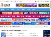 社区管理软件下载 云睿社区 V1.000.2000000.14.R 官方安装版 下载-脚本之家