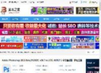 Photoshop2025免费下载 Adobe Photoshop 2025 Beta(PS2025) v26.7 m.3051 ACR17.3 中文直装版 神经滤镜 下载-脚本之家