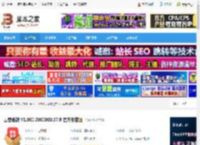 云睿连锁软件下载 云睿连锁 V1.000.2000000.17.R 官方安装版 下载-脚本之家
