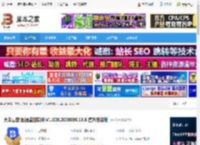 大华云睿电脑版下载 大华云睿(数据监控软件)V1.000.2000000.18.R 官方安装版 下载-脚本之家