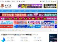 UU远程 mac版下载 UU远程(原GameViewer远程控制工具) v3.10.0 苹果电脑版 下载-脚本之家