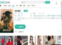惊天激战-更新更全更受欢迎的影视网站-在线观看