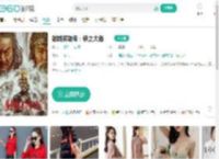 射雕英雄传：侠之大者-更新更全更受欢迎的影视网站-在线观看