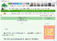 《破镜重圆女主只想be》满松萝　^第13章^ 最新更新:2025-04-28 12:15:15 晋江文学城