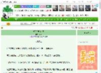 《楼下邻居请注意》温似　^第30章^ 最新更新:2025-04-28 12:12:12 晋江文学城