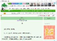 《戾之花》青灯浊酎　^第37章^ 最新更新:2025-04-28 12:10:00 晋江文学城