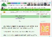《八零年代：签到系统带我起飞》随便都行　^第20章^ 最新更新:2025-04-28 12:08:19 晋江文学城