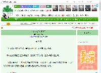 《在伟大航路批发马甲》种金子的龙　^第50章^ 最新更新:2025-04-28 12:08:08 晋江文学城