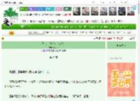 《我在大邶当皇女（女尊）》春思渺　^第43章^ 最新更新:2025-04-28 12:06:26 晋江文学城
