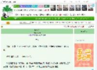 《醉春庭》聆疏疏　^第27章^ 最新更新:2025-04-28 12:06:06 晋江文学城