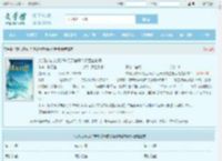 文明试炼:从打造科幻天庭开始杨墨赵紫嫣全文免费阅读,文明试炼:从打造科幻天庭开始杨墨赵紫嫣完整版 - 文学馆
