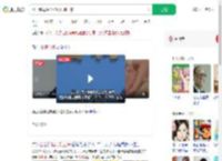 孙子随母姓公公扇儿媳巴掌_360搜索