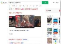 新疆下井救人女辅警破格晋升_360搜索