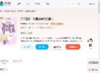 天灾降临：我靠御兽苟到最后！_(猛兽蝈蝈)小说最新章节全文免费在线阅读下载-QQ阅读