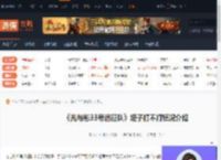 33号远征队坛子打不打-光与影33号远征队坛子打不打情况介绍-游侠网