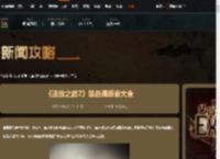 流放之路2装备词缀表大全-流放之路2装备词缀一览-游侠网