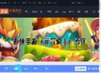 元气骑士7.2新皮肤有哪些-元气骑士7.2版本新皮肤一览_游侠手游