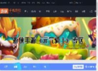 元气骑士打铁节武器进化-元气骑士打铁超合成武器进化表一览_游侠手游