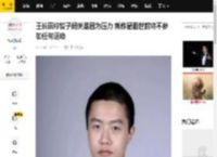 王长田称饺子闭关是因为压力 新作品面世前将不参加任何活动_哪吒_财经_回应