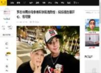 罗志祥再谈母亲患阿尔兹海默症：妈妈现在很开心、很可爱_满好_患上_娱乐