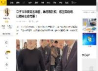 章子怡华表奖名场面，靠肩陈凯歌、碾压黄晓明、让梅婷主动弯腰！_女王_社交_微扬