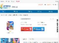 AirplaneChefs下载-AirplaneChefs官网下载 - 非凡软件站