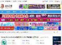 Escrcpy无线投屏软件下载 Escrcpy for Mac(Android投屏软件) v1.29.6 苹果电脑版 支持M系列 下载-脚本之家