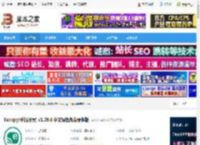Escrcpy Android投屏软件下载 Escrcpy(手机投屏) v1.29.6 中文绿色免费便携版 下载-<strong>脚本</strong>之家