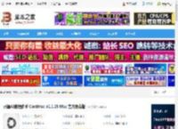 AI代码插件Continue 开源AI编程助手 Continue v1.1.25 Mac 官方免费版 下载-脚本之家