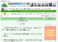 《盛宠骄夫（女尊）》黄稗子　^第87章^ 最新更新:2025-04-28 22:38:28 晋江文学城