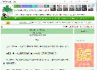《重回被赶出家门那一年》溯溪而上　^第65章^ 最新更新:2025-04-28 22:37:14 晋江文学城