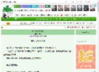 《陷入他的热恋循环》祈粒　^第9章^ 最新更新:2025-04-28 22:36:16 晋江文学城
