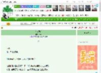 《今夜熟睡》阿榴　^第25章^ 最新更新:2025-04-28 22:34:40 晋江文学城