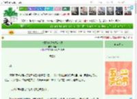 《神豪系统助力顶流人生》熙恒　^第11章^ 最新更新:2025-04-28 22:34:07 晋江文学城