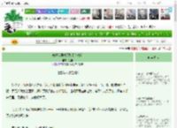 《妈妈我再也不敢了[快穿]》兰桂　^第8章^ 最新更新:2025-04-28 22:34:05 晋江文学城