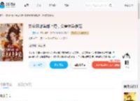 娇软恶雌集邮上瘾，众兽夫急争宠_(一支藤萝)小说最新章节全文免费在线阅读下载-QQ阅读