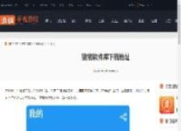 猪猪软件库在哪下载-猪猪软件库下载地址_游侠手游