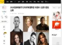 2025戛纳电影节公布评审团阵容 朱丽叶·比诺什担任主席_亚尔·卡帕迪亚_哈马迪_法国
